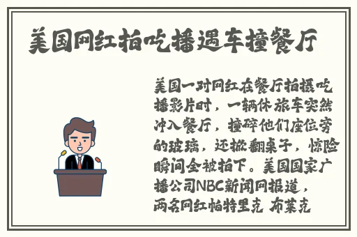 打错一道题菊花放一支笔