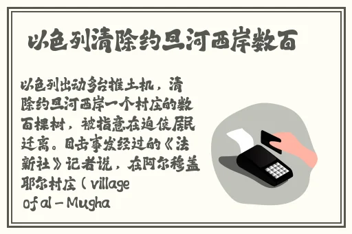 在韩国激烈摇床不盖被子
