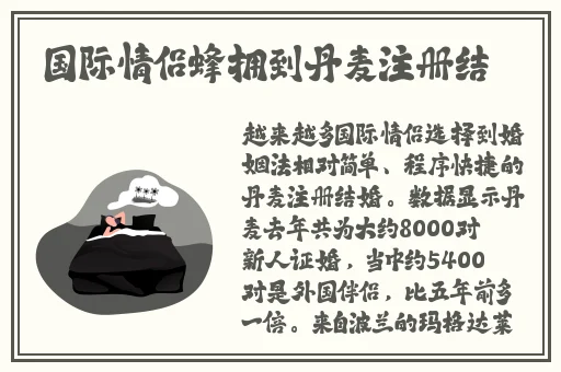 爱情动作片在线观看