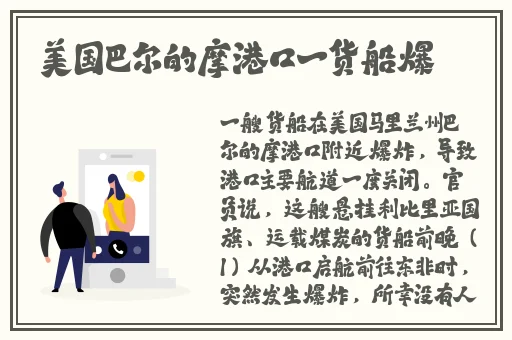 迈开腿开扑克